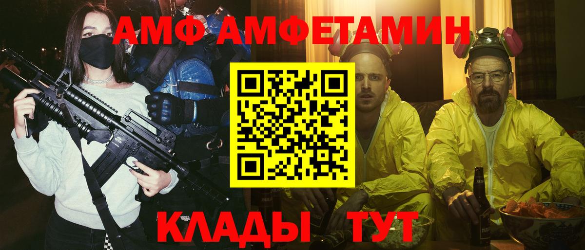 Каннабис Строитель