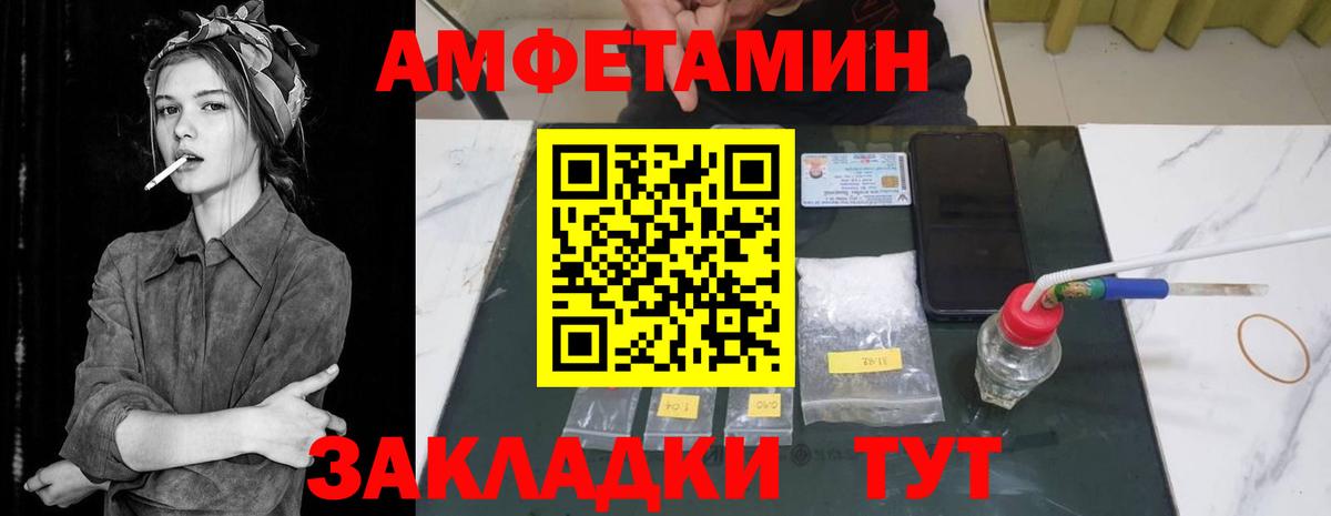 АМФЕТАМИН VHQ Строитель