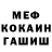 Альфа ПВП Соль Iura Ochievschii