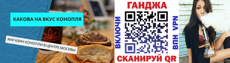 Еда ТГК марихуана  Строитель 