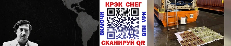 КОКАИН 98%  купить   Строитель 