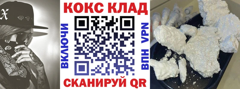 Cocaine Fish Scale Строитель