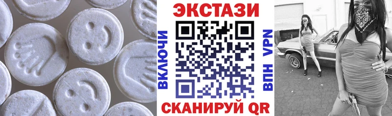Экстази диски Строитель