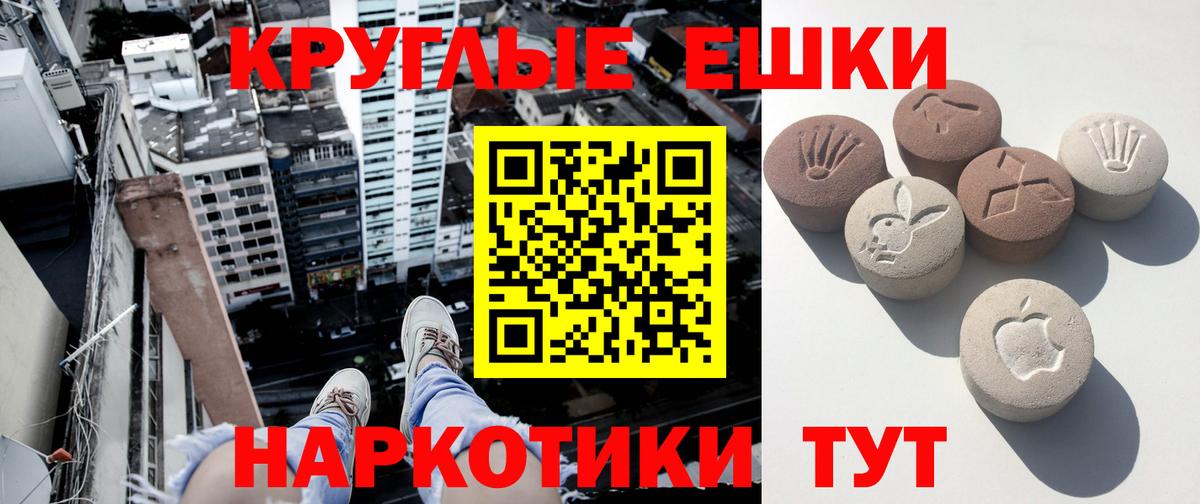 Ecstasy диски  Вход с VPN  Экстази Дубай  Строитель 