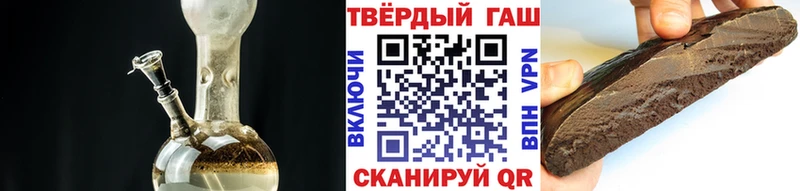 как найти закладки Строитель ГАШИШ hashish