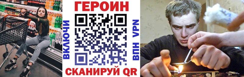 ГЕРОИН VHQ  Строитель 