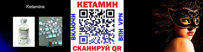 Кетамин VHQ  Строитель 