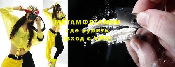 прущая мука Мегион