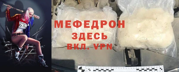 герыч Лиски