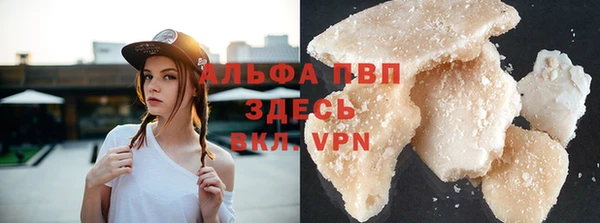 прущая мука Мегион