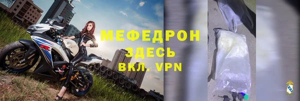 ALPHA PVP Магадан