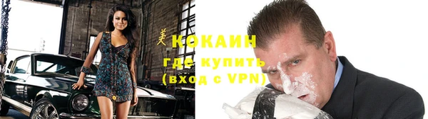 мяу мяу кристалл Медвежьегорск