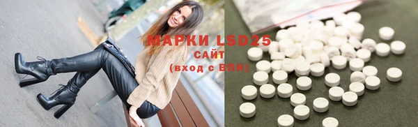герыч Лиски