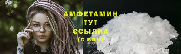 прущая мука Мегион