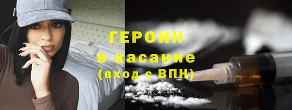 герыч Лиски