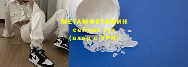 герыч Лиски