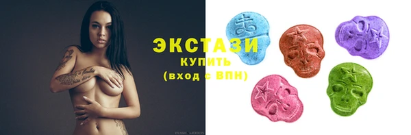 мяу мяу кристалл Медвежьегорск