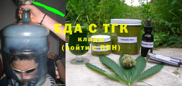 герыч Лиски