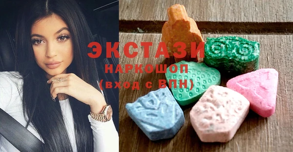 мяу мяу кристалл Медвежьегорск