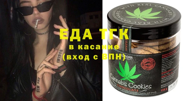 мяу мяу кристалл Медвежьегорск