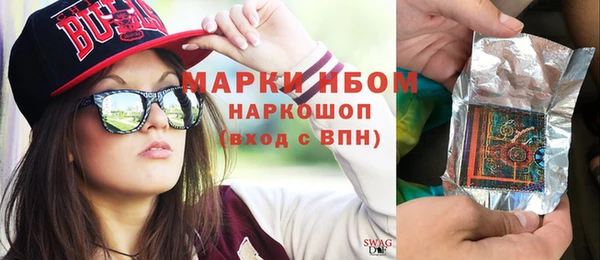 прущая мука Мегион