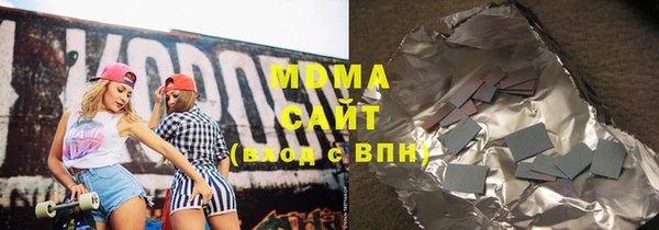 мяу мяу кристалл Медвежьегорск
