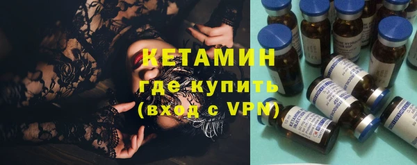 мяу мяу кристалл Медвежьегорск