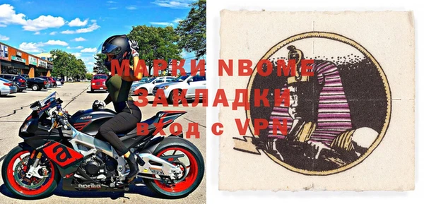мяу мяу кристалл Медвежьегорск