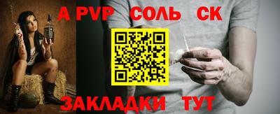 мяу мяу кристалл Гусь-Хрустальный