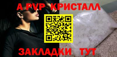 мяу мяу кристалл Гусь-Хрустальный