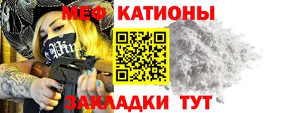 мяу мяу кристалл Гусь-Хрустальный