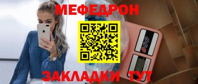 кокаин Гусиноозёрск