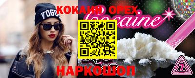 мяу мяу кристалл Гусь-Хрустальный