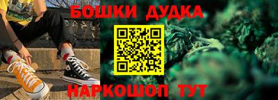 мяу мяу кристалл Гусь-Хрустальный