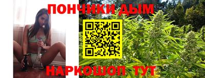 мяу мяу кристалл Гусь-Хрустальный