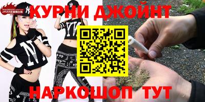 мяу мяу кристалл Гусь-Хрустальный