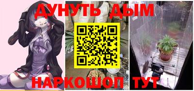 бутират Дубна