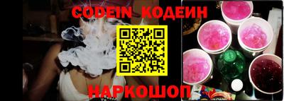 mix Донской