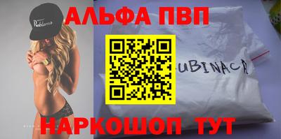 ПСИЛОЦИБИНОВЫЕ ГРИБЫ Донецк