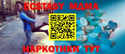 мяу мяу кристалл Гусь-Хрустальный