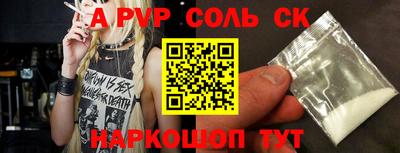 мяу мяу кристалл Гусь-Хрустальный