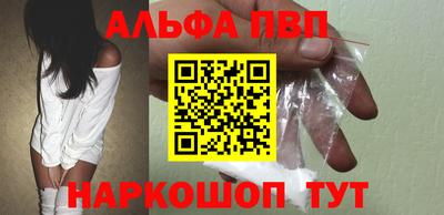 мяу мяу кристалл Гусь-Хрустальный