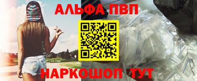 мяу мяу кристалл Гусь-Хрустальный