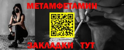 мяу мяу кристалл Гусь-Хрустальный