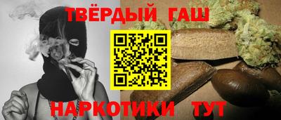кокаин Гусиноозёрск