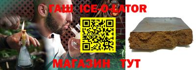 кокс Гусев