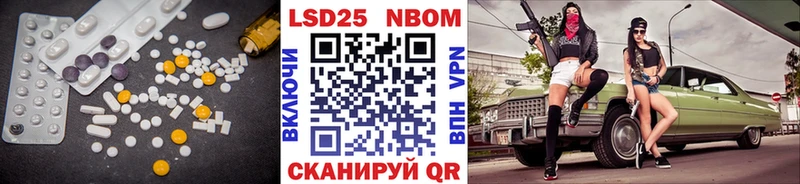 ЛСД экстази кислота  магазин продажи наркотиков  Строитель 