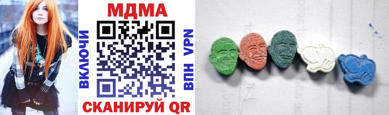 МДМА кристаллы  как найти закладки  Строитель 