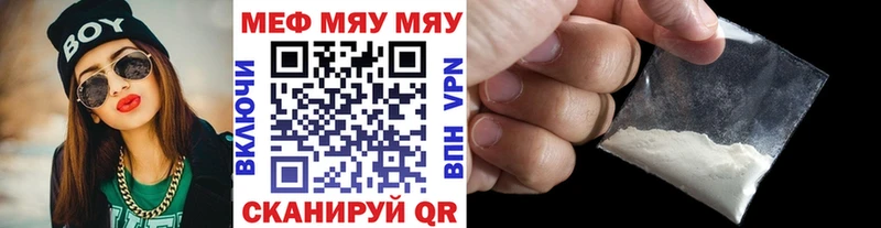 купить закладку  Строитель  OMG зеркало  МЕФ mephedrone 