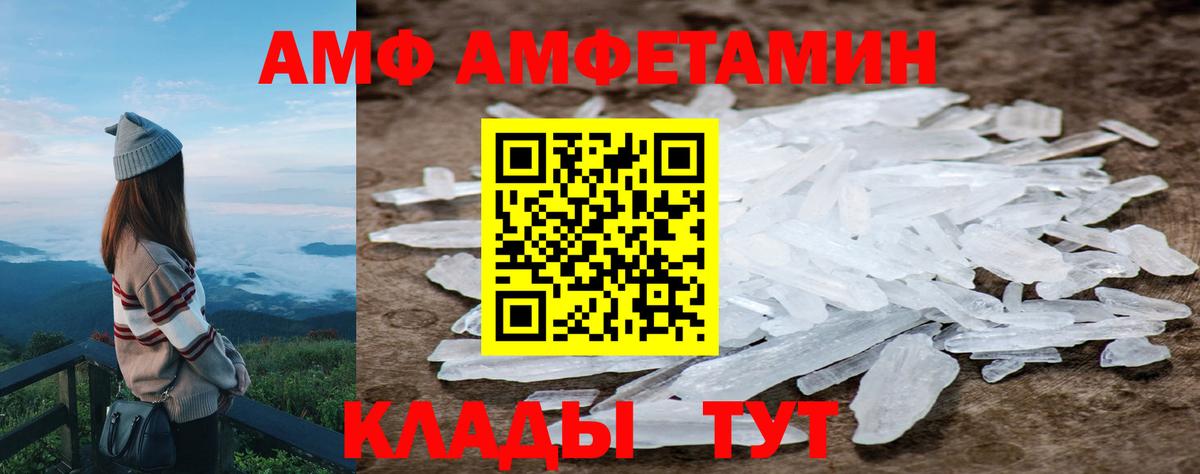 Строитель  Метамфетамин  Вход с VPN  Первитин кристалл  Первитин кристалл 